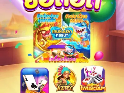 คาสิโนสด Betflik Live screenshot